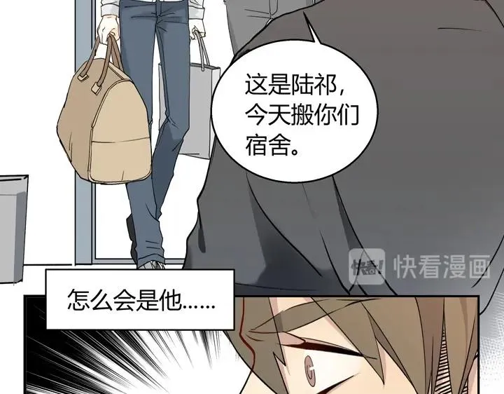 01 重逢 第13页