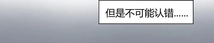 01 重逢 第16页