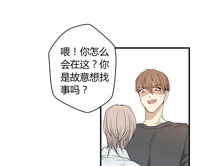 01 重逢 第24页