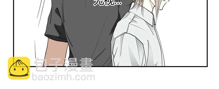 01 重逢 第26页