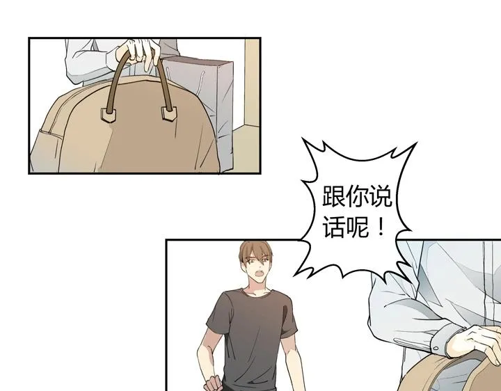 01 重逢 第27页