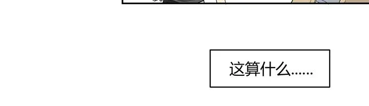 01 重逢 第28页