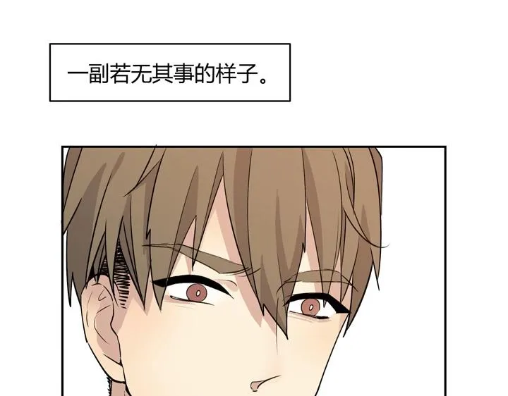01 重逢 第29页