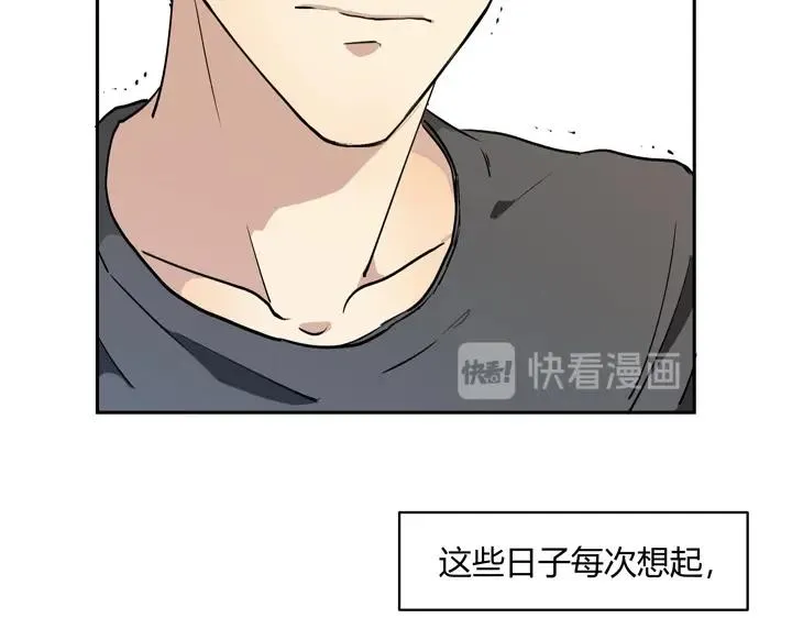 01 重逢 第30页