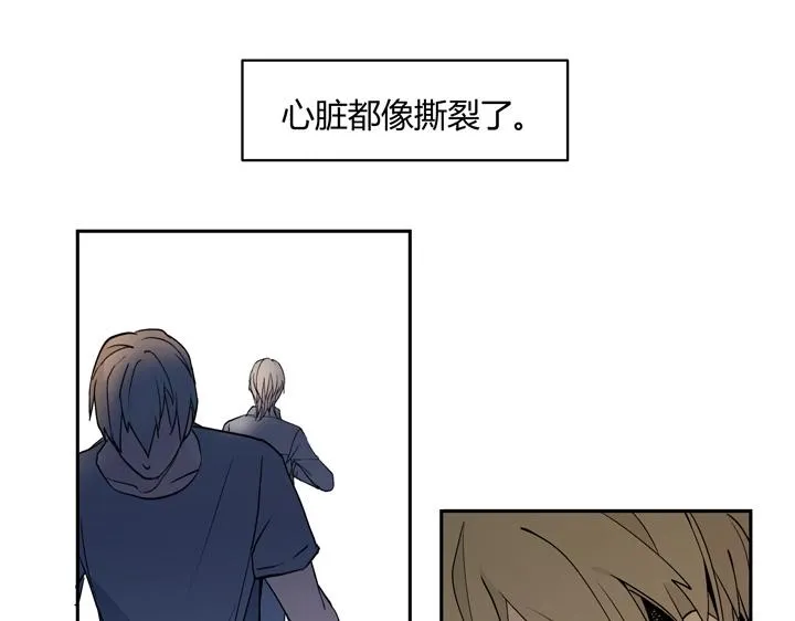 01 重逢 第32页