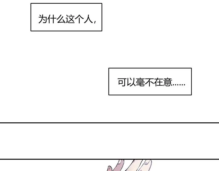 01 重逢 第34页