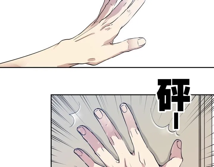 01 重逢 第35页
