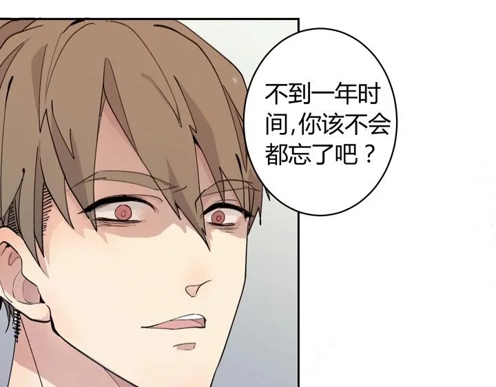 01 重逢 第39页