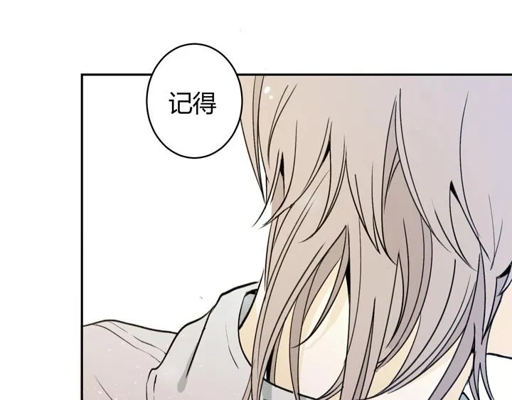 01 重逢 第41页