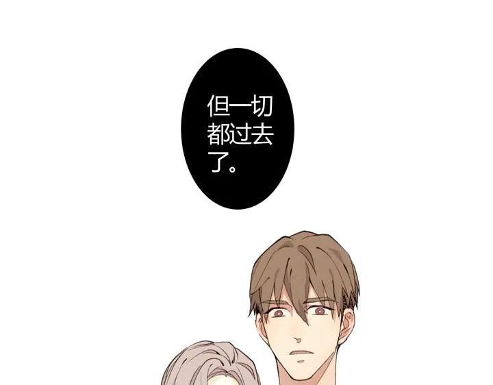 01 重逢 第43页