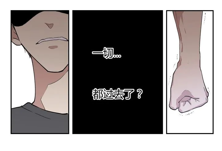 01 重逢 第46页