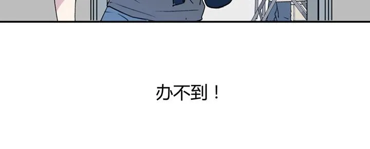01 重逢 第48页