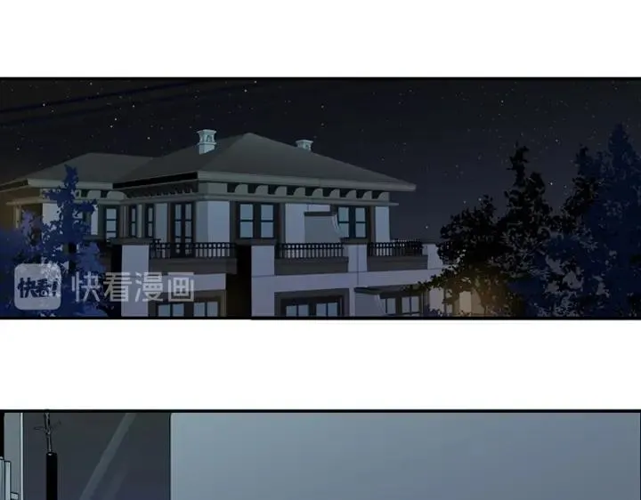 01 重逢 第49页