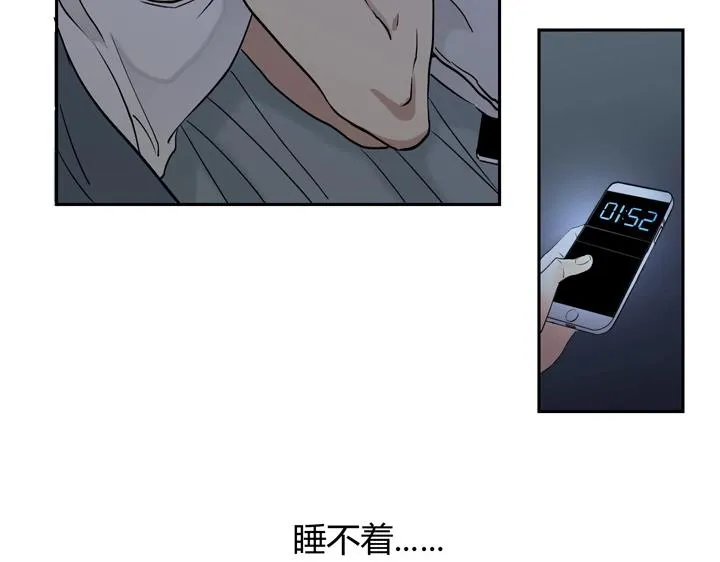 01 重逢 第52页