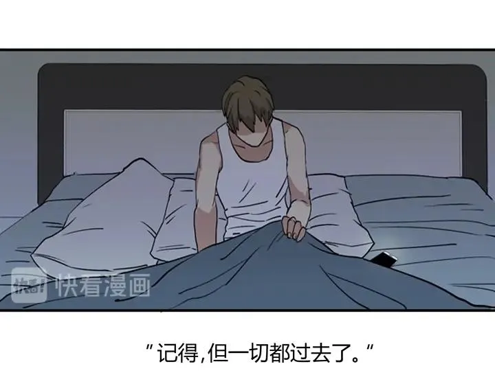 01 重逢 第54页