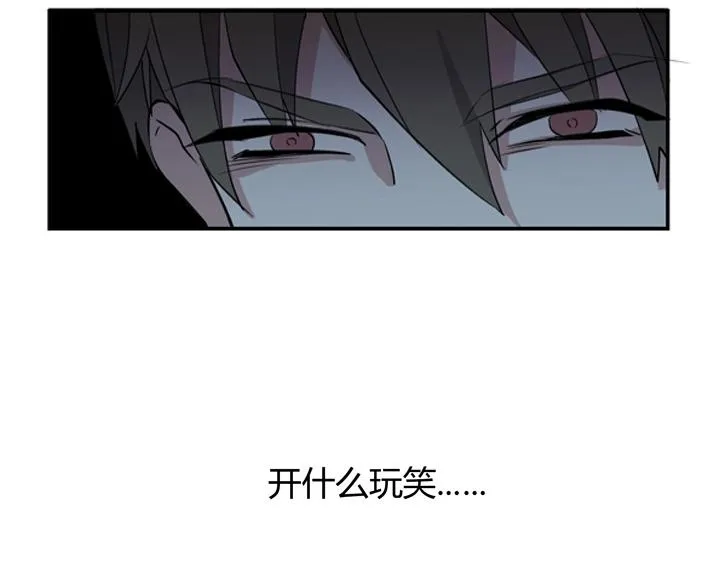 01 重逢 第55页