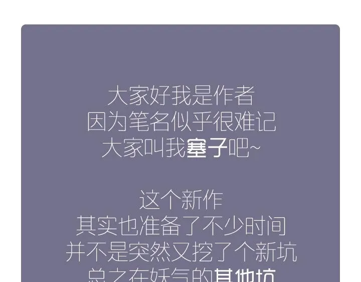 01 重逢 第57页