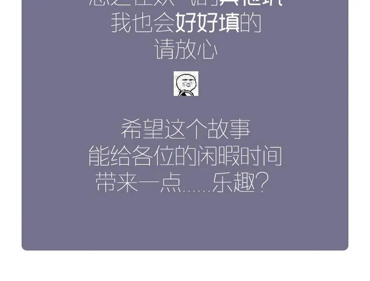 01 重逢 第58页