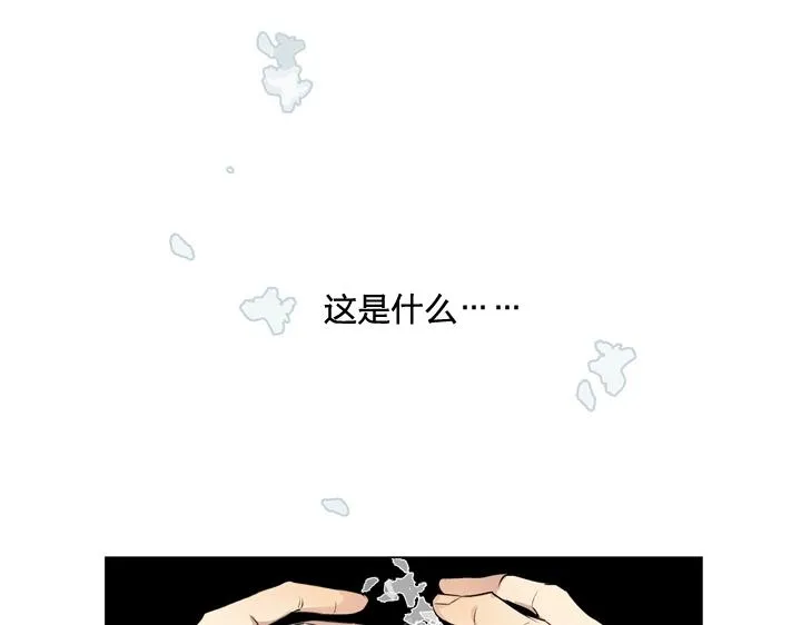 02 视而不见 第1页