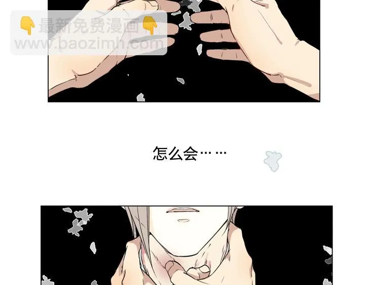 02 视而不见 第2页