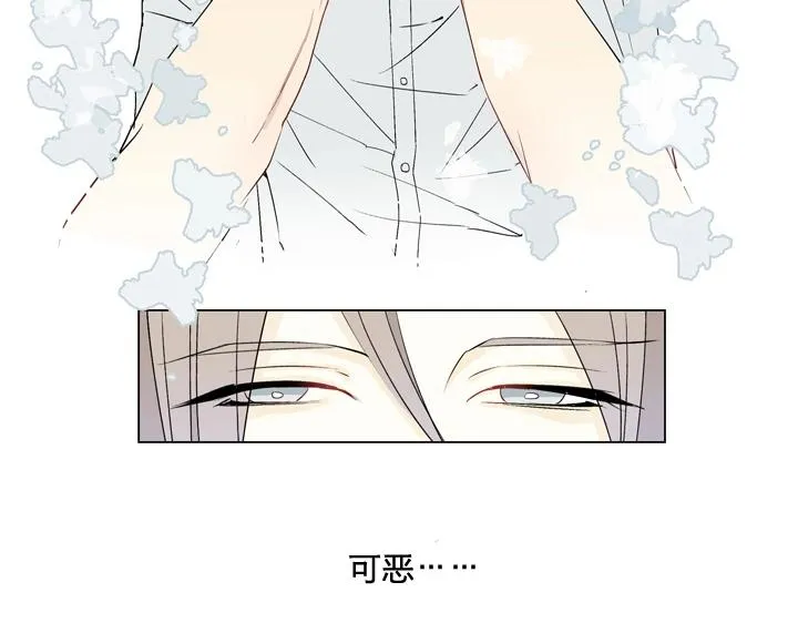 02 视而不见 第5页