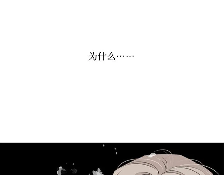 02 视而不见 第7页