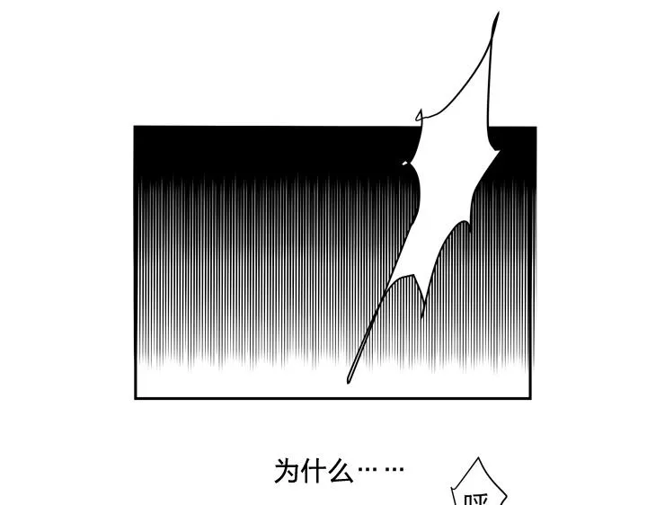 02 视而不见 第10页