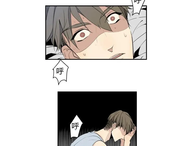 02 视而不见 第11页