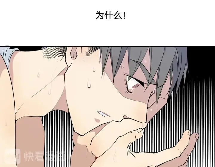 02 视而不见 第13页