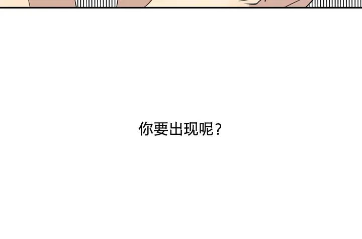 02 视而不见 第14页