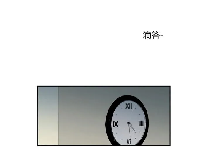 02 视而不见 第18页