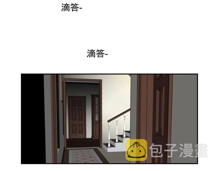 02 视而不见 第19页