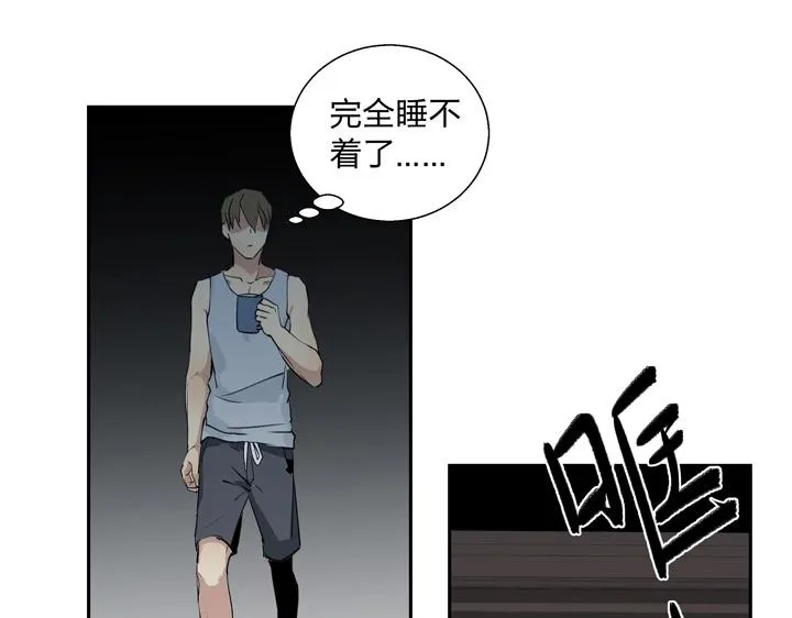 02 视而不见 第21页