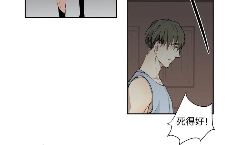 02 视而不见 第22页