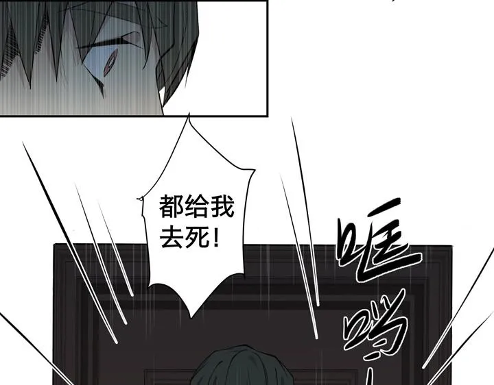02 视而不见 第23页