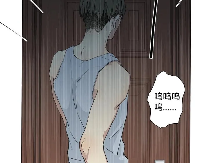 02 视而不见 第24页
