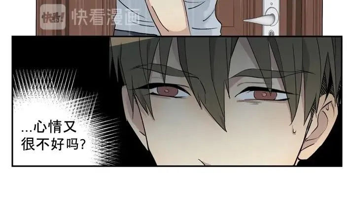 02 视而不见 第25页