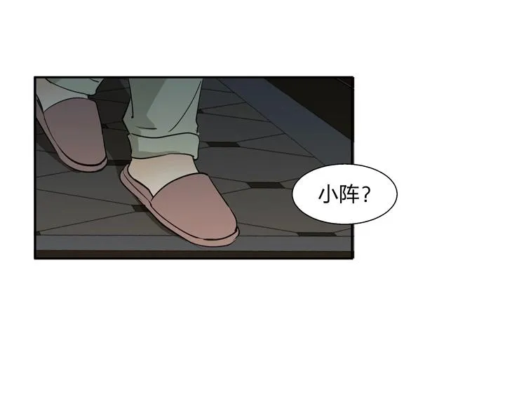 02 视而不见 第26页