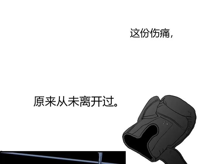02 视而不见 第33页