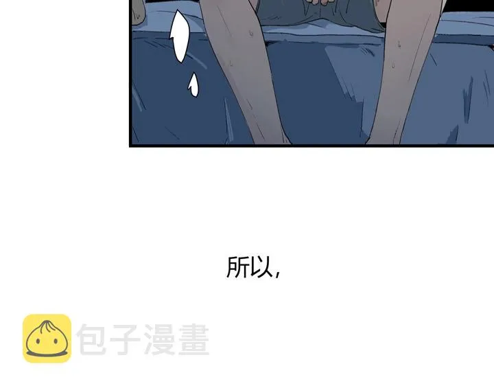 02 视而不见 第36页
