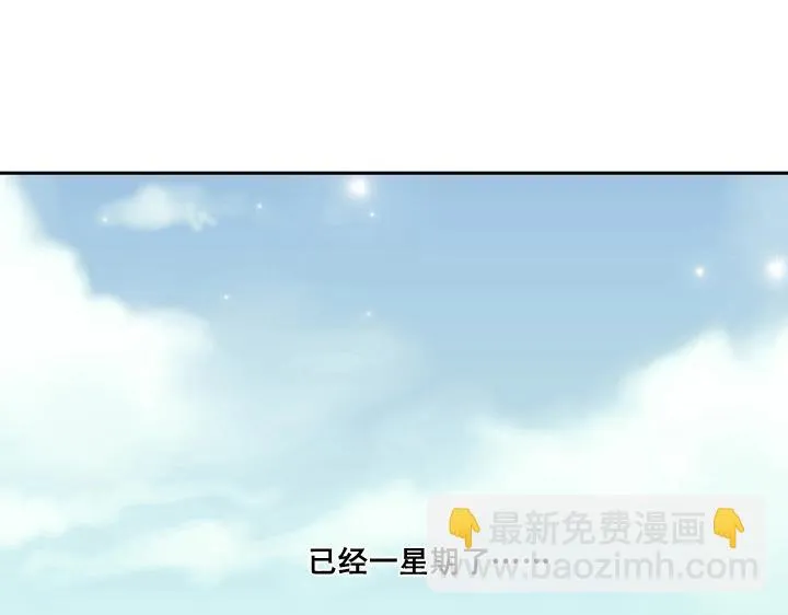 02 视而不见 第39页