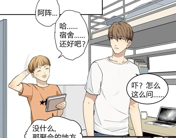 02 视而不见 第41页