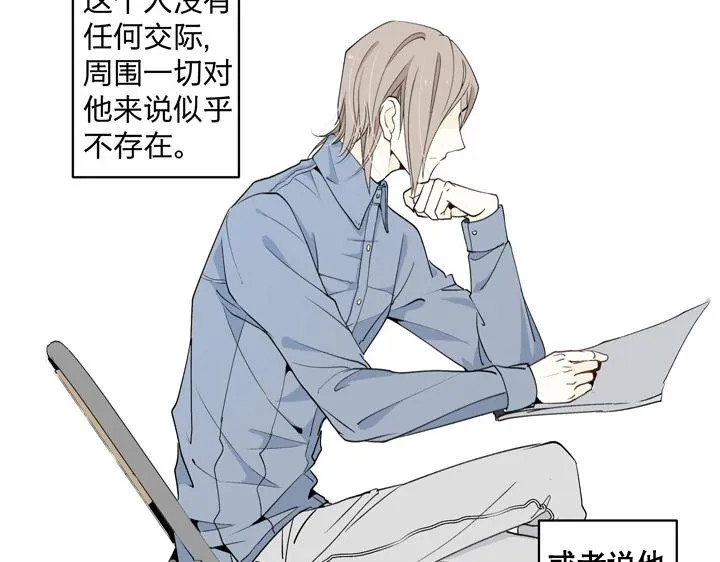 02 视而不见 第44页