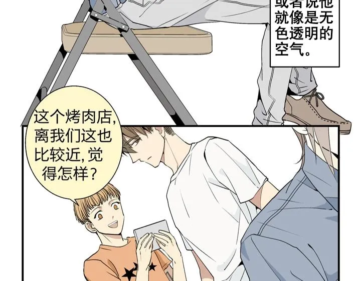 02 视而不见 第45页