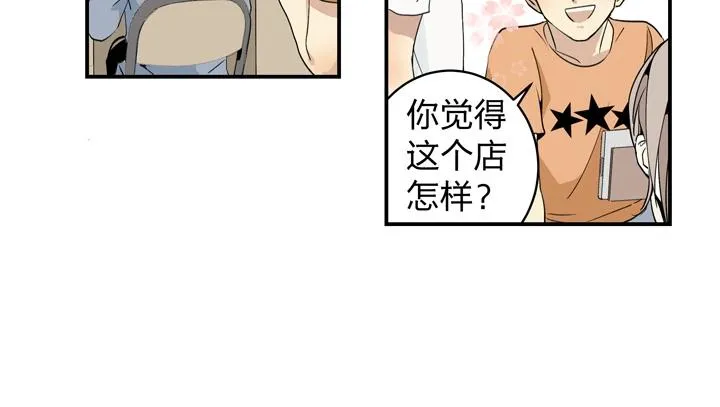 02 视而不见 第50页
