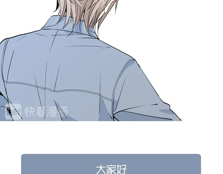 02 视而不见 第52页