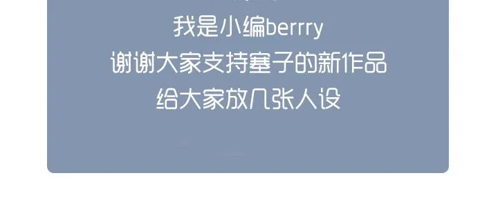 02 视而不见 第53页