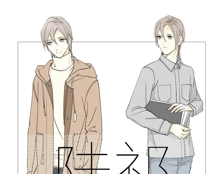 02 视而不见 第54页