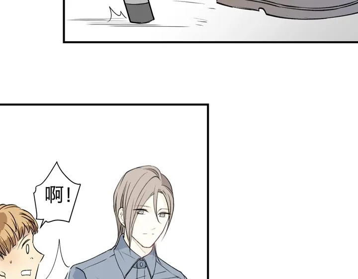 03 关我什么事！ 第6页