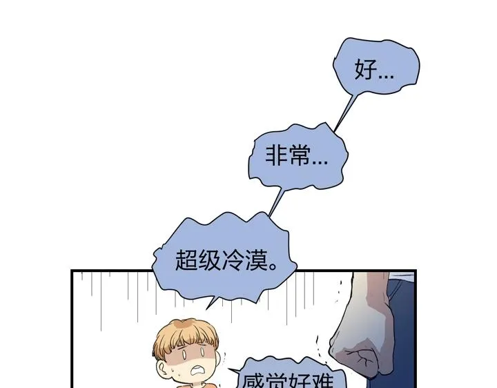 03 关我什么事！ 第16页